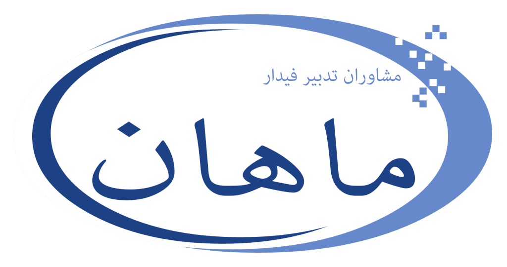 تدبیر فیدار ماهان